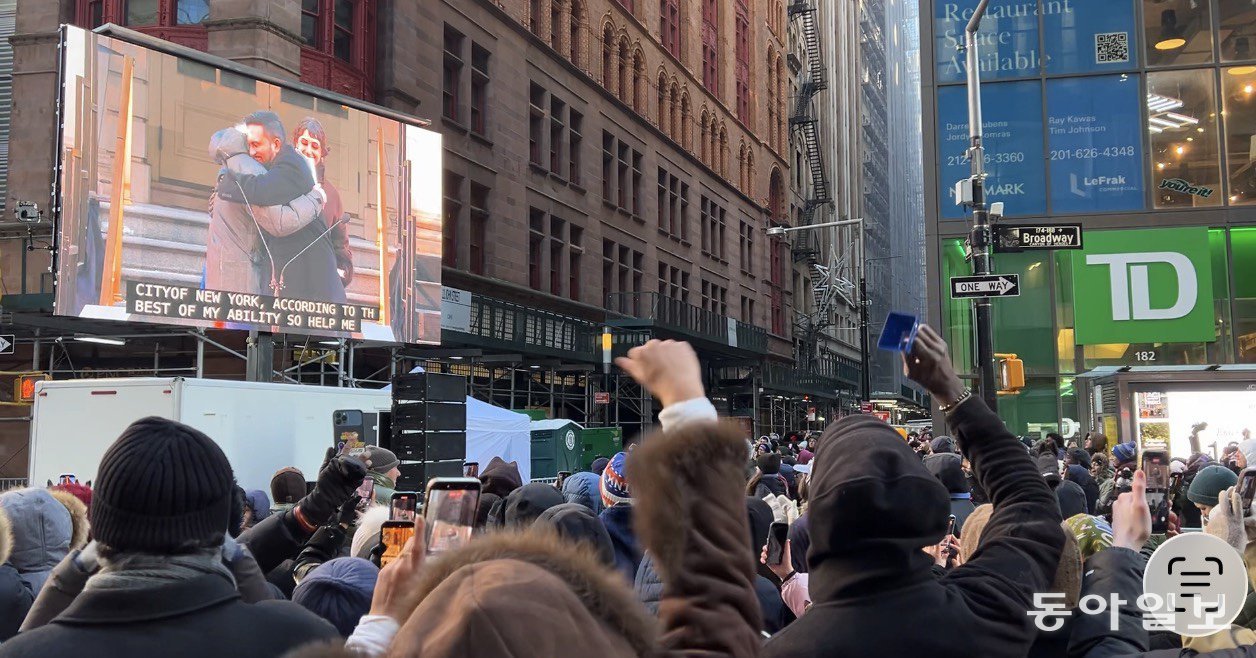 취임 선서 후 버니 샌더스 상원의원과 맘다니 시장이 포옹하자 지지자들이 격렬한 환호를 보냈다. 뉴욕=임우선 특파원