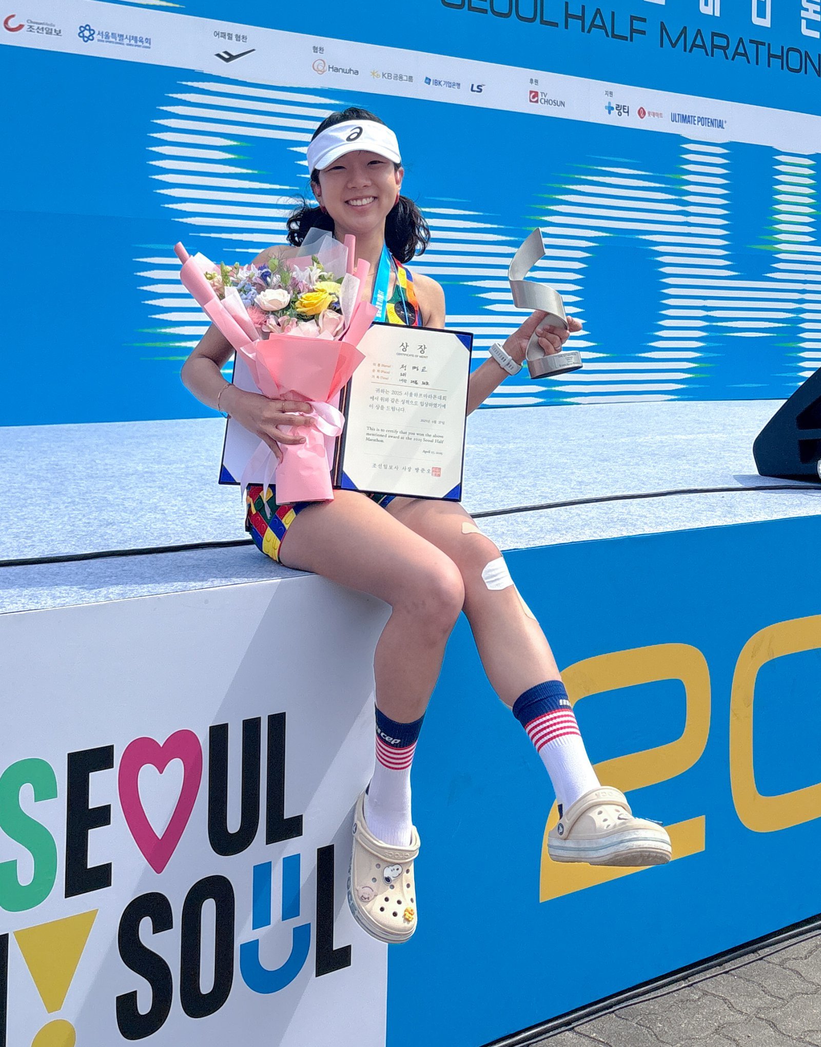 정명교 교사가 지난해 4월 열린 서울하프마라톤에서 5위를 차지한 뒤 트로피를 들고 활짝 웃고 있다. 정명교 교사 제공.