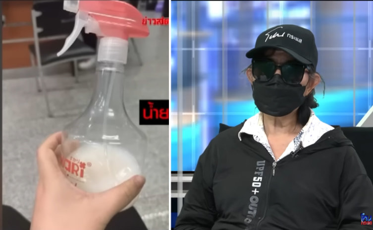 YouTube ‘Hone-Krasae official’