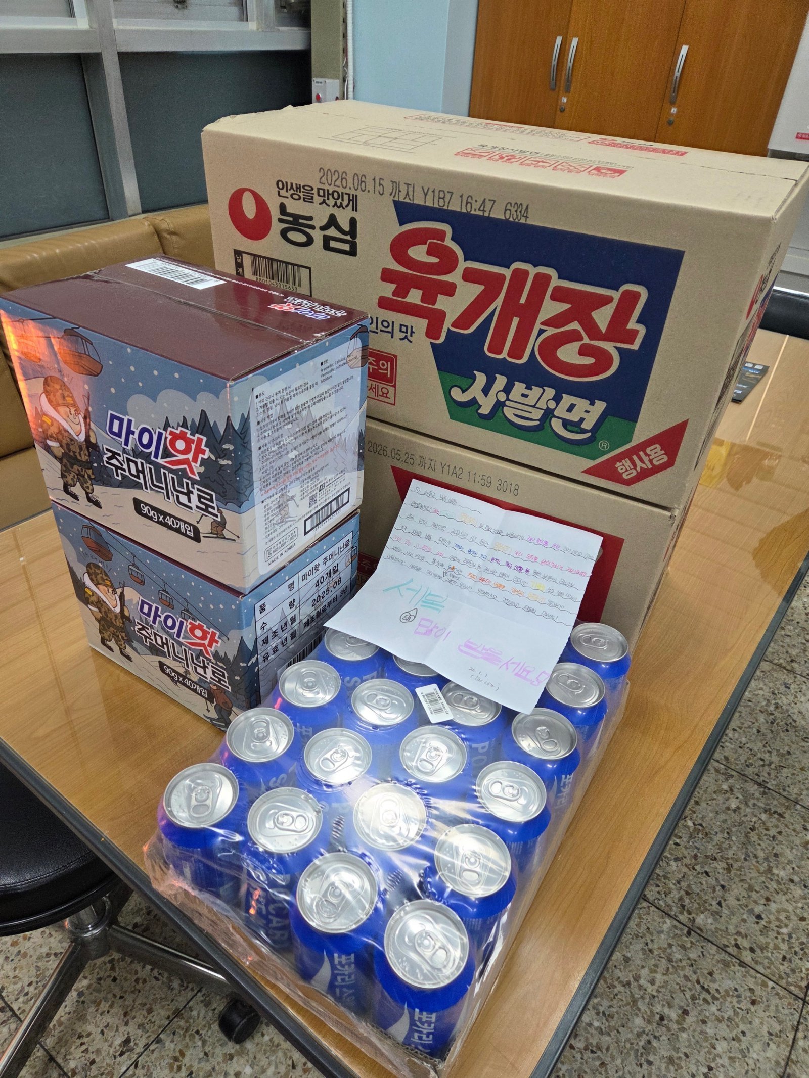 A 씨와 B 군이 남긴 선물. 인천 계양소방서 제공