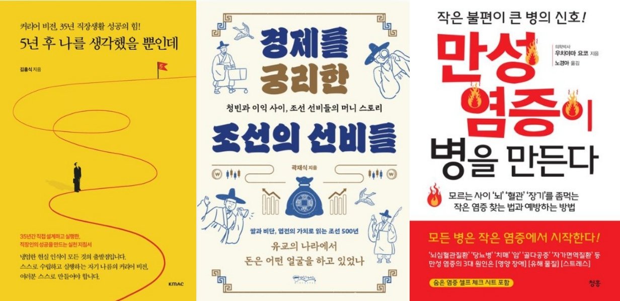 교보문고 갈무리