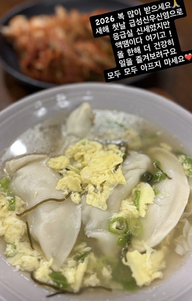 문소리 인스타그램 캡처