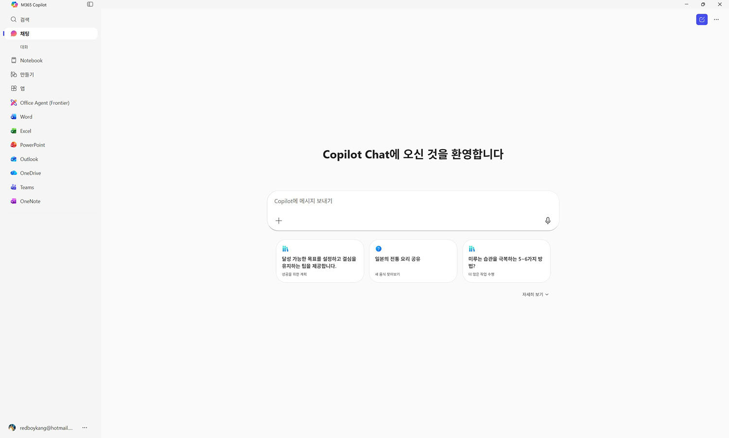 노트북의 자원을 활용해 다양한 인공지능 명령어 처리가 가능하다 / 출처=IT동아