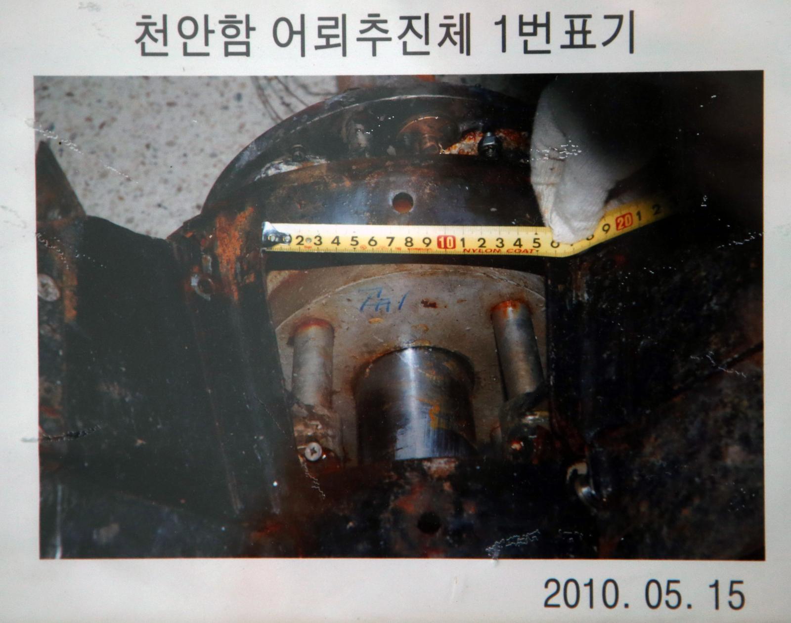 천안함 폭침 사건이 북한의 도발이라는 결정적 증거인 북한 어뢰 추진체가 보존 처리를 제대로 하지 않아 부식된 모습.  2015년 12월 23일 국방부 조사본부가 공개한 추진체에는 2010년 5월 15일 당시 추진체에 ‘1번’이라고 써있던 글씨(사진)가 희미해져 거의 보이지 않는다.  국방부 제공