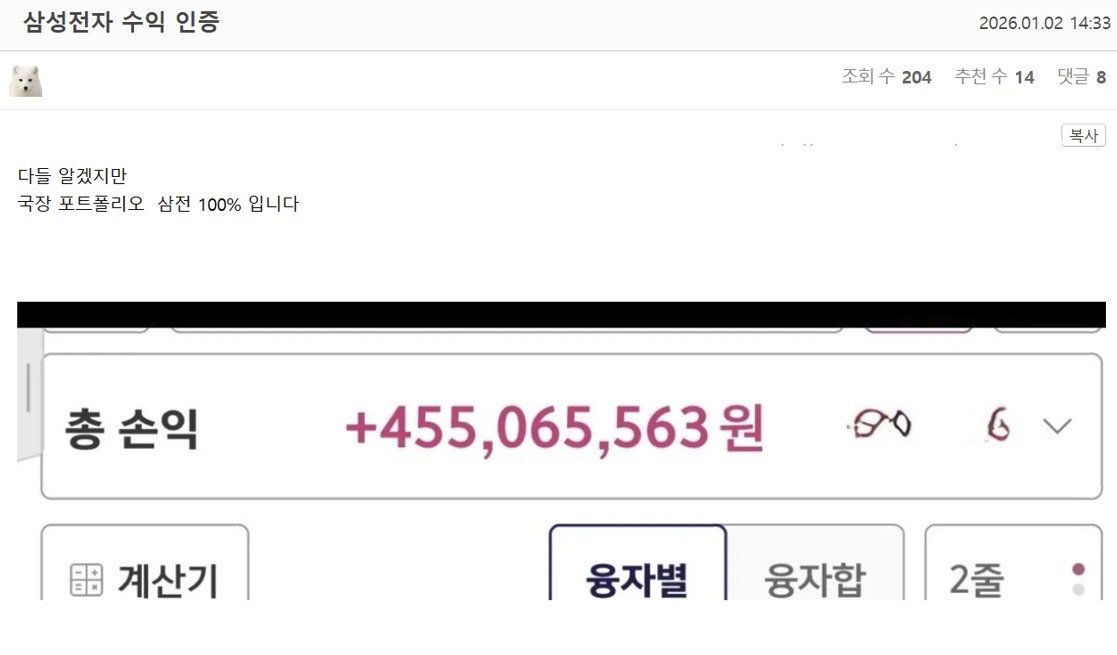 커뮤니티 화면 갈무리