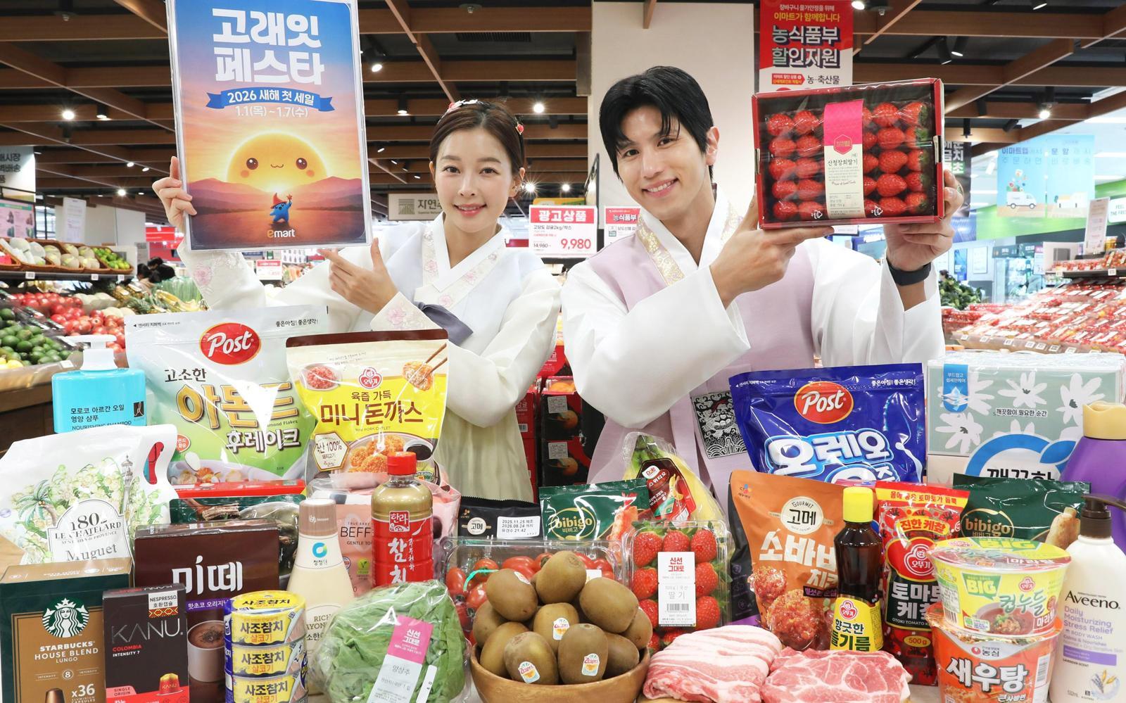 이마트는 1월 7일(수)까지 2026년 새해 첫 세일 ‘고래잇 페스타’를 열고, 보양식부터 가전, 일상용품까지 역대급 혜택을 한자리에 모은다.