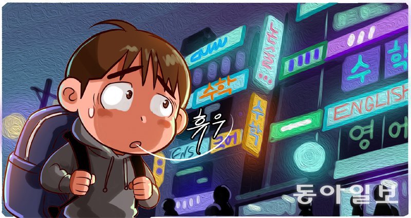 일러스트레이션 임성훈