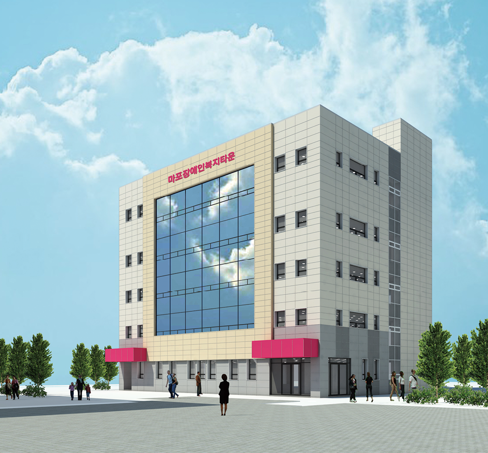 마포장애인복지타운 조감도. 마포구 제공