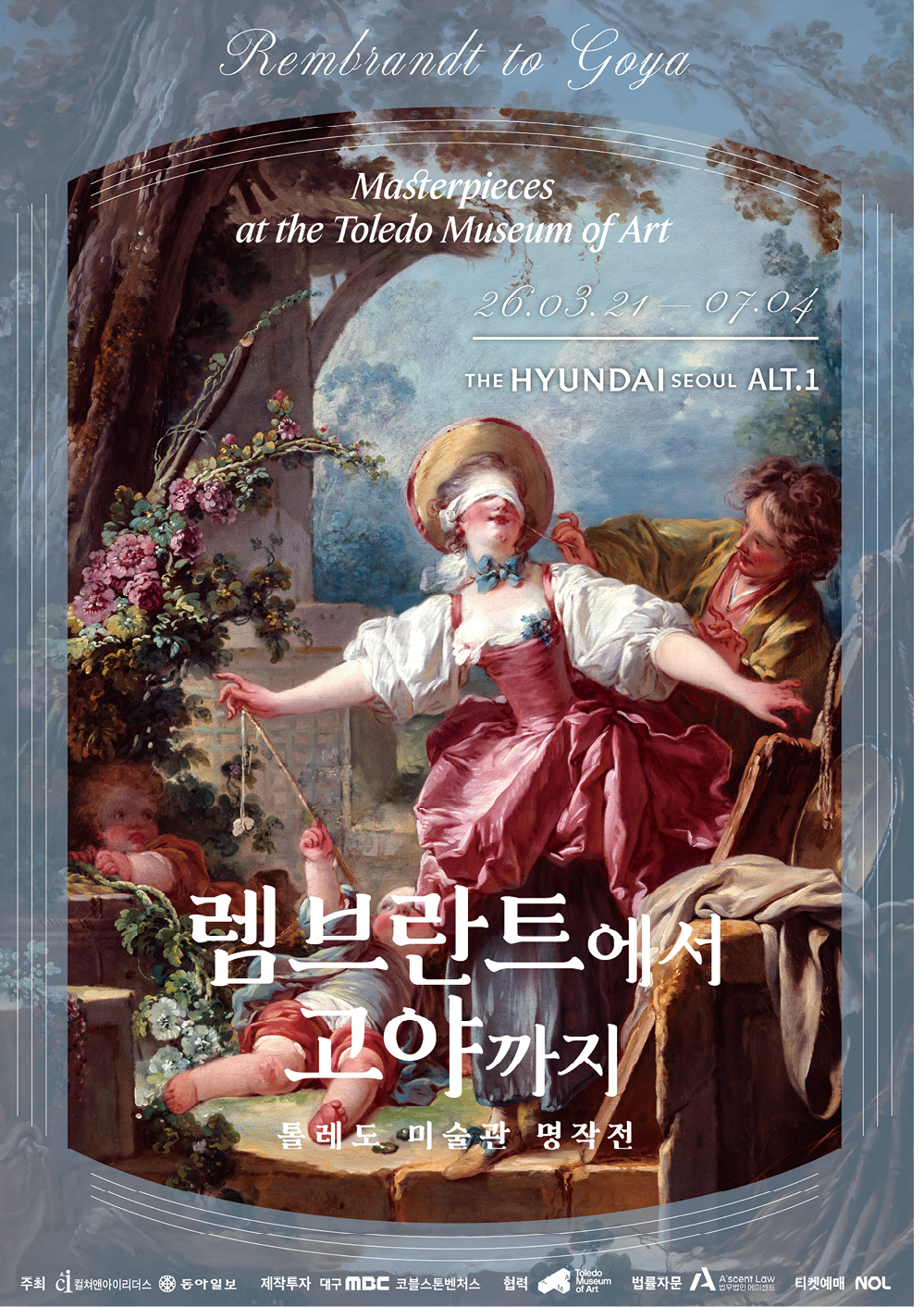 ‘렘브란트에서 고야까지 : 톨레도 미술관 명작展’ 공식 포스터. ㈜컬쳐앤아이리더스 제공