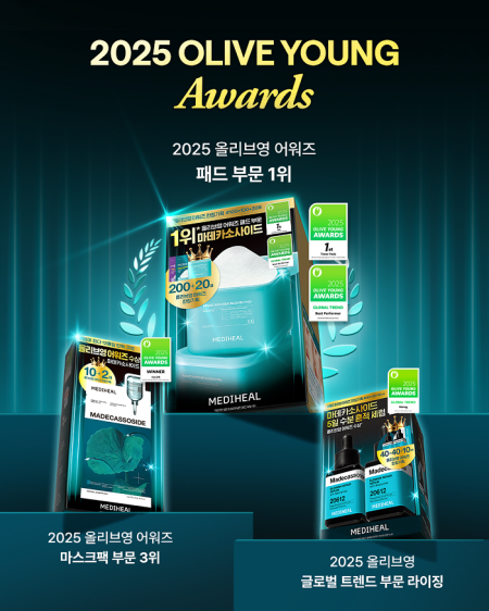 올리브영 입점 브랜드 최초 매출 2,000억 돌파. 이미지 제공=메디힐