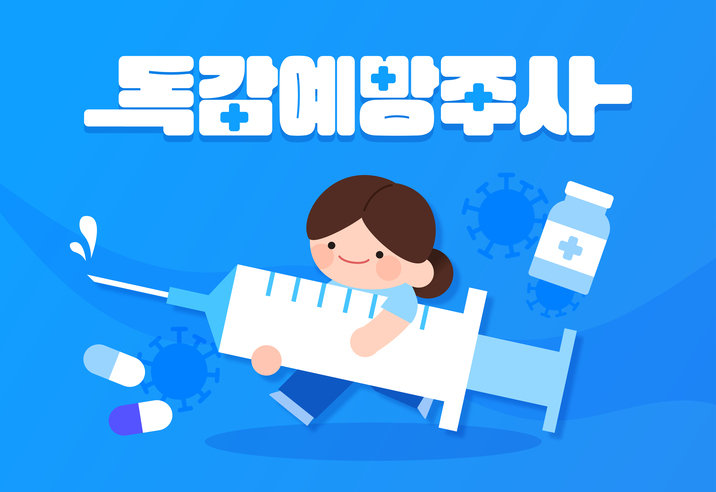 사진=게티이미지뱅크.