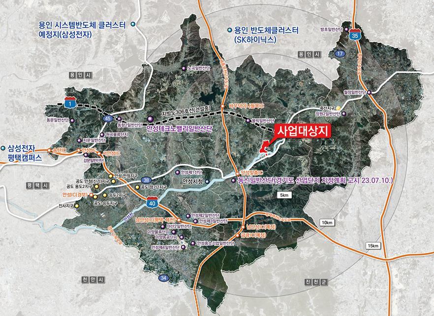 경기 안성시, 제2안성테크노밸리 조성