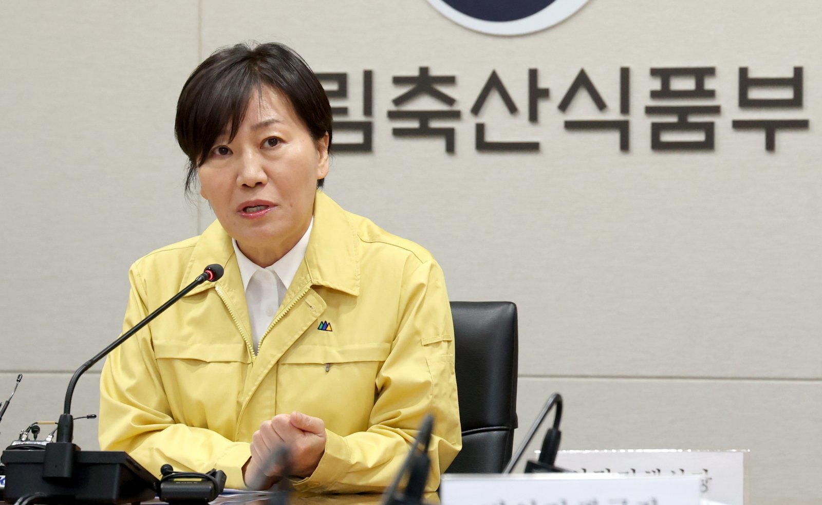 송미령 농림축산식품부 장관이 5일 세종시 정부세종청사 농림축산식품부 상황실에서 열린 고병원성 AI 중앙사고수습본부 회의를 주재하며 조류인플루엔자 발생에 따른 추가 확산 방지를 위해 관계부처와 방역상황을 점검하고 대책을 논의하고 있다. 뉴스1