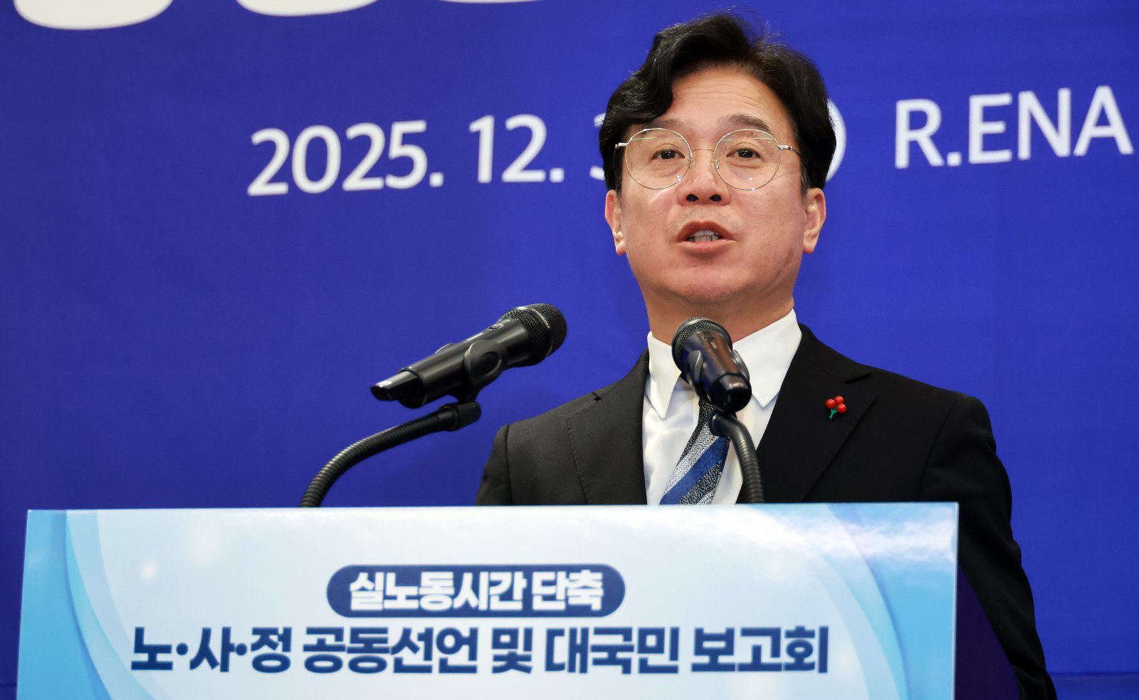 노동장관 “쿠팡 청문회 앉아있기 힘들었다…고쳐쓸 수 있겠나 싶어”