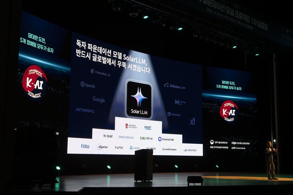 이번 사건은 국내 AI 업계의 신뢰도에 경종을 울렸고, 그만큼 독자 AI 파운데이션 모델이 철저히 검증해야 하는 사업임을 다시 한번 강조했다 / 출처=IT동아