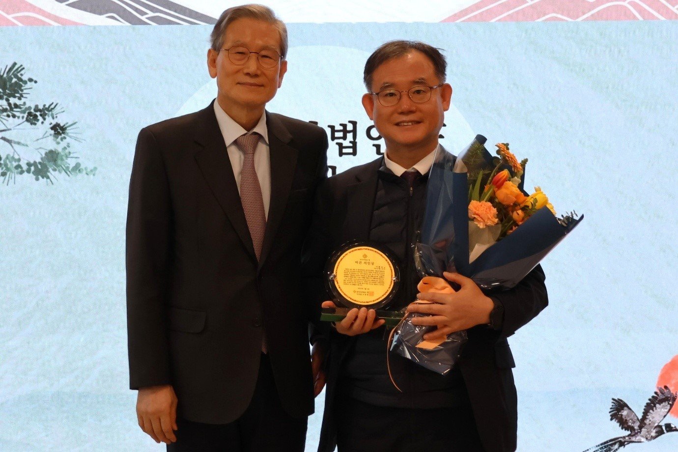 고영한 공익사단법인 정 이사장(왼쪽)과 제8회 바른의인상 수상자인 이종국 전 국립공주병원장이 시상식에서 함께 기념촬영을 하고 있다. 법무법인 바른 제공