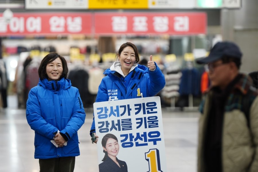 ‘강선우 1억 보관 의혹’ 前사무국장 피의자 조사
