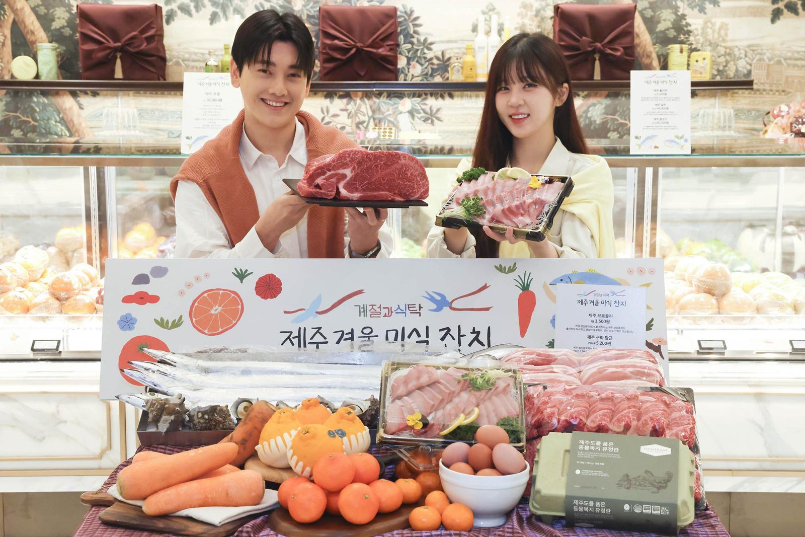 신세계백화점 강남점 지하1층 신세계마켓 계절과식탁. 신세계백화점