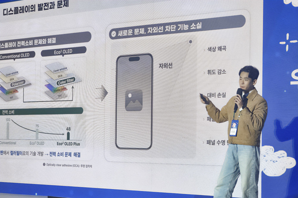 이석주 비즈큐어 대표가 청년창업사관학교 입교자 대표로 기업설명회를 진행 중이다 / 출처=비즈큐어