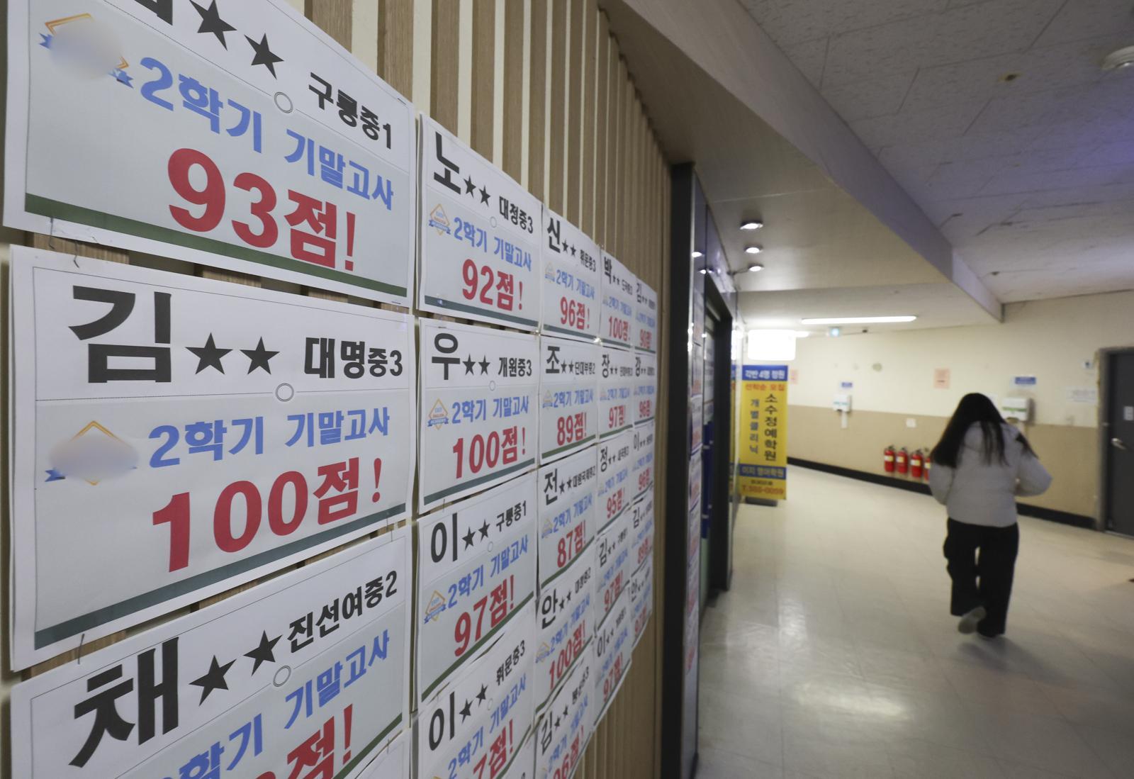 5일 서울 강남구 대치동 학원가의 한 학원 앞으로 학생이 지나가고 있다.   국가데이터포털(KOSIS)에 따르면 2024년 사교육비 총액은 29조1919억원으로, 2014년 18조2297억원 대비 60.1% 증가했다. 학령인구 감소에도 불구하고 최근 10년간 국내 사교육비 총액이 60% 이상 증가한 것으로 나타났다. 전체 학생 수가 줄어드는 저출생 상황에서도 사교육비 총액이 늘어난 것은 교육 서비스 물가 상승과 가계 소득 증가 등 복합적인 요인 때문으로 분석됐다. 2026.01.05 [서울=뉴시스]