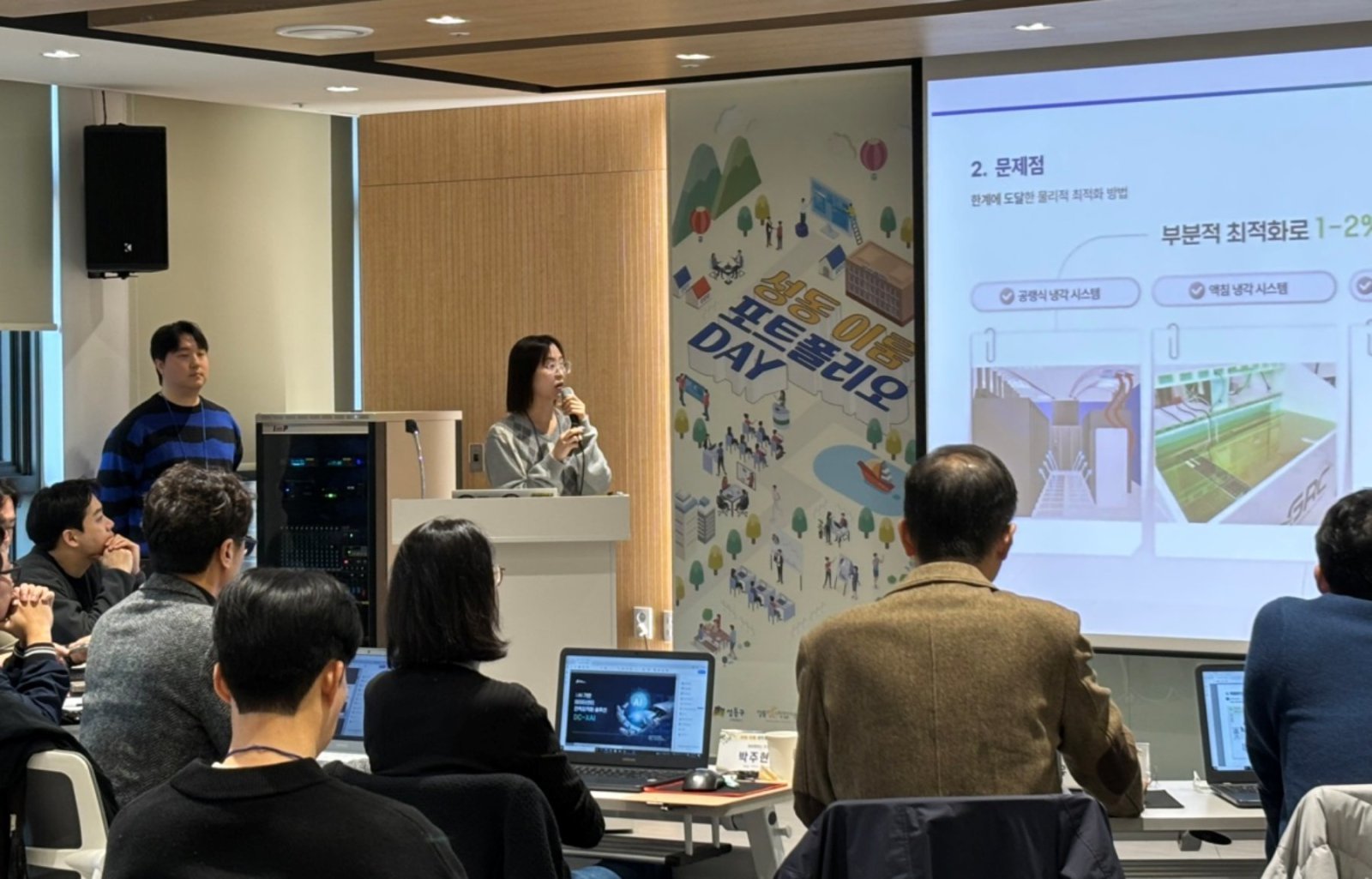 김효민 이디엠가젯 대표가 투자자 및 관계자들을 대상으로 AI 기반 데이터센터 최적화 솔루션에 대해 발표하는 모습 / 출처=이디엠가젯