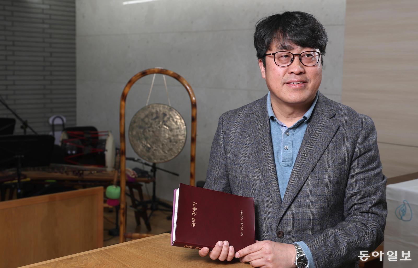 한문덕 목사는 “서양 찬송가는 경건하고 감정을 고조시키는 특징이 있고, 국악은 덩더쿵 장단에 어느새 옆 사람과 어깨동무하고 싶도록 흥이 나게 하는 면이 있다”라며 “찬송가를 부르는 중 절로 추임새가 나오는 게 그런 까닭”이라고 말했다. 변영욱 기자 cut@donga.com