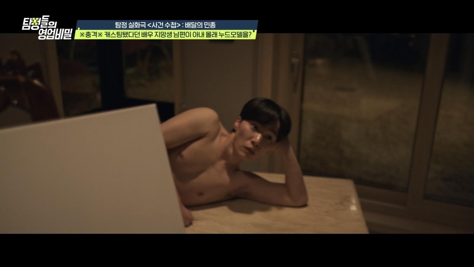 채널A ‘탐정들의 영업비밀’에서 배우 지망생 남편이 중년 여성 화가의 누드 모델로 활동한 사실이 공개됐다. 꿈과 생계가 충돌한 부부의 사연이다. ⓒ뉴시스