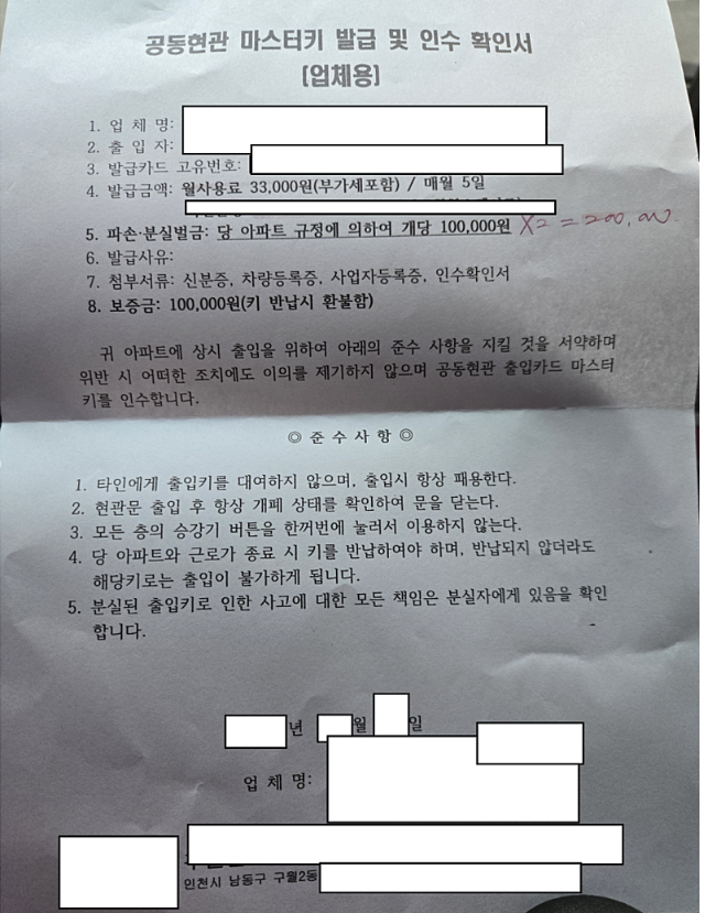 온라인커뮤니티 보배드림 갈무리