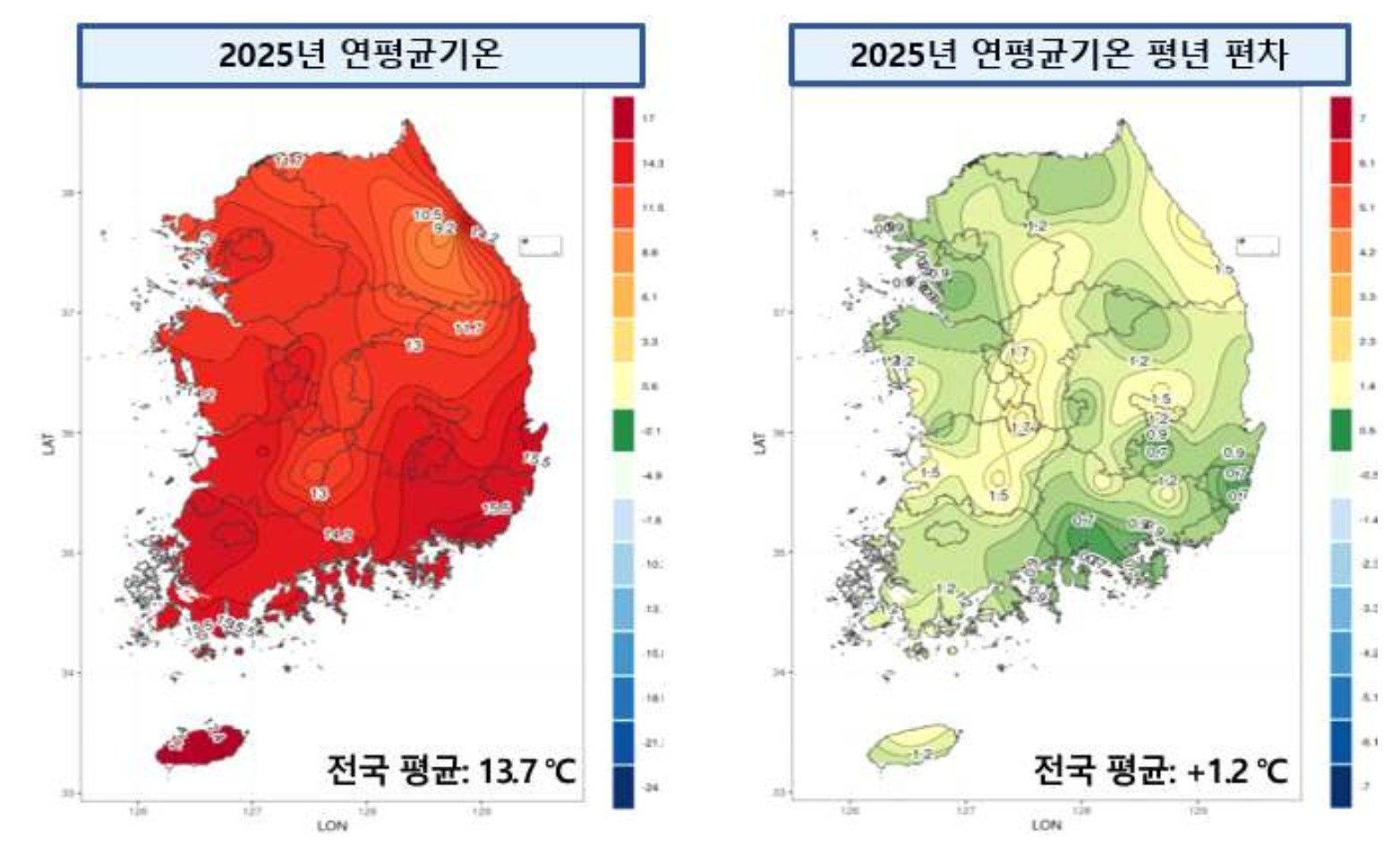2025년 전국 연평균기온 및 평년 편차 분포도. 기상청 제공