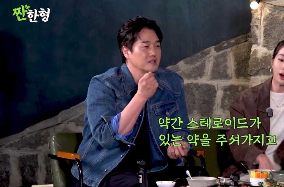 유튜브 갈무리 @짠한형 신동엽