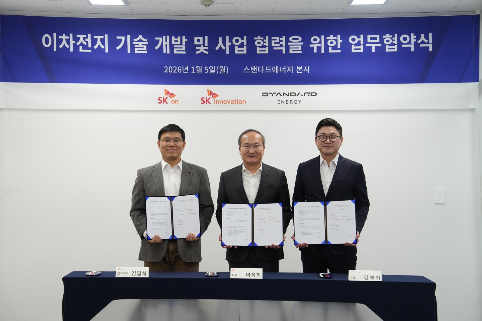 이석희 SK온 사장(가운데), 김필석 SK이노베이션 환경과학기술원장(왼쪽)과 김부기 스탠다드에너지 대표가 5일 대전 스탠다드에너지 본사에서 업무협약식 체결 후 기념 촬영을 하고 있다. SK온.
