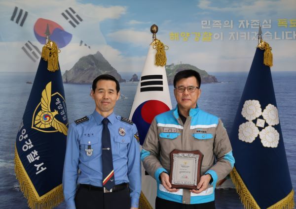 시멘트운반선 ‘삼표 2호’ 가 해양환경관리 모범선박으로 선정. 삼표그룹