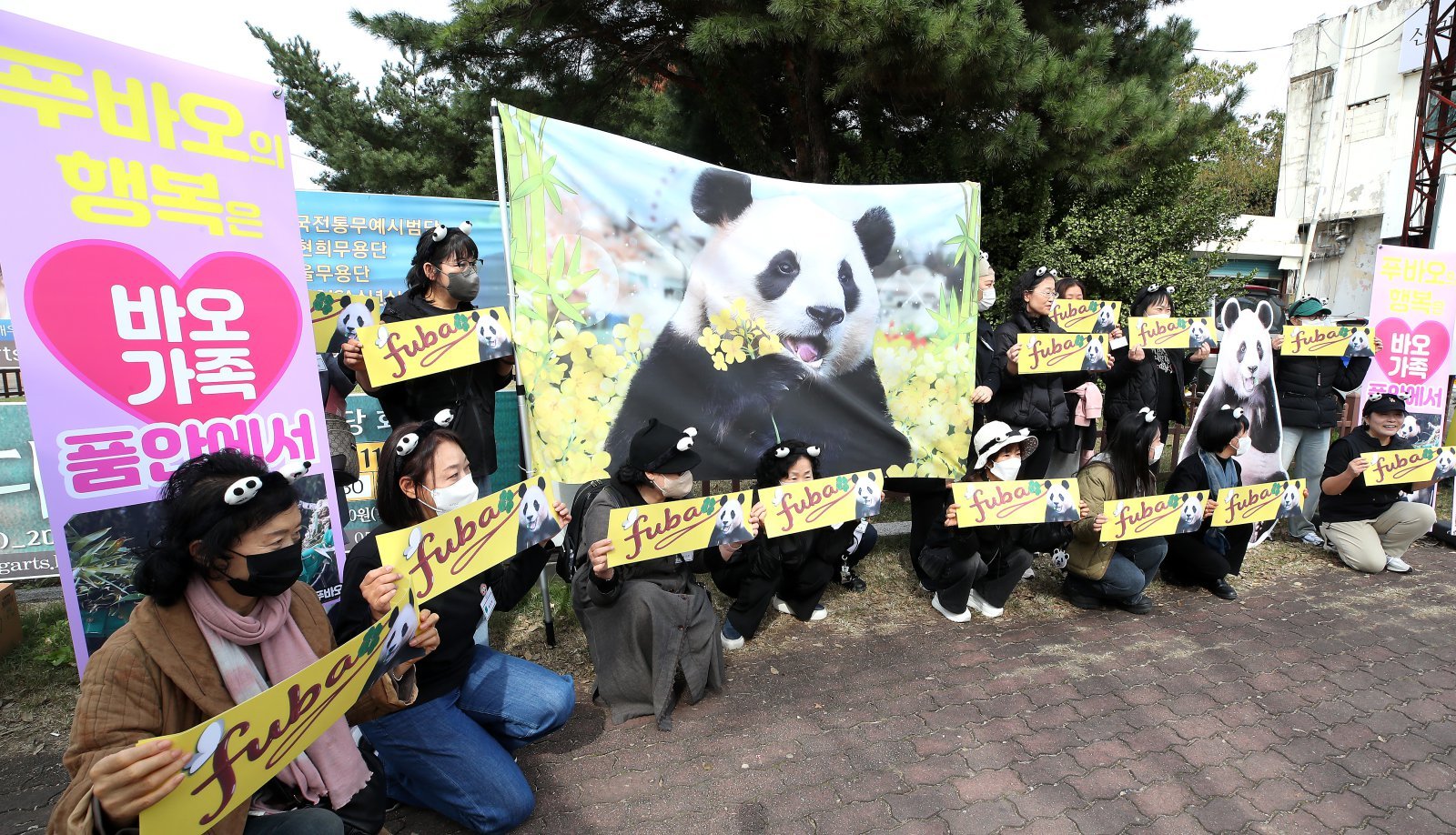 인터넷 커뮤니티 ‘푸바오구출대작전’ 회원들이 APEC 정상회의에 참석하는 중국 시진핑 주석의 경주 방문을 앞두고 경주시 황남동 내남네거리에서 푸바오의 사육 환경 개선을 요구하는 기자회견을 열고 있다. 2025.10.30/뉴스1