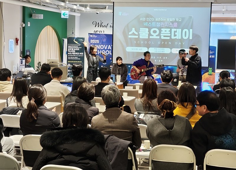 재학생 밴드가 축하 공연을 하고 있다 / 출처=IT동아