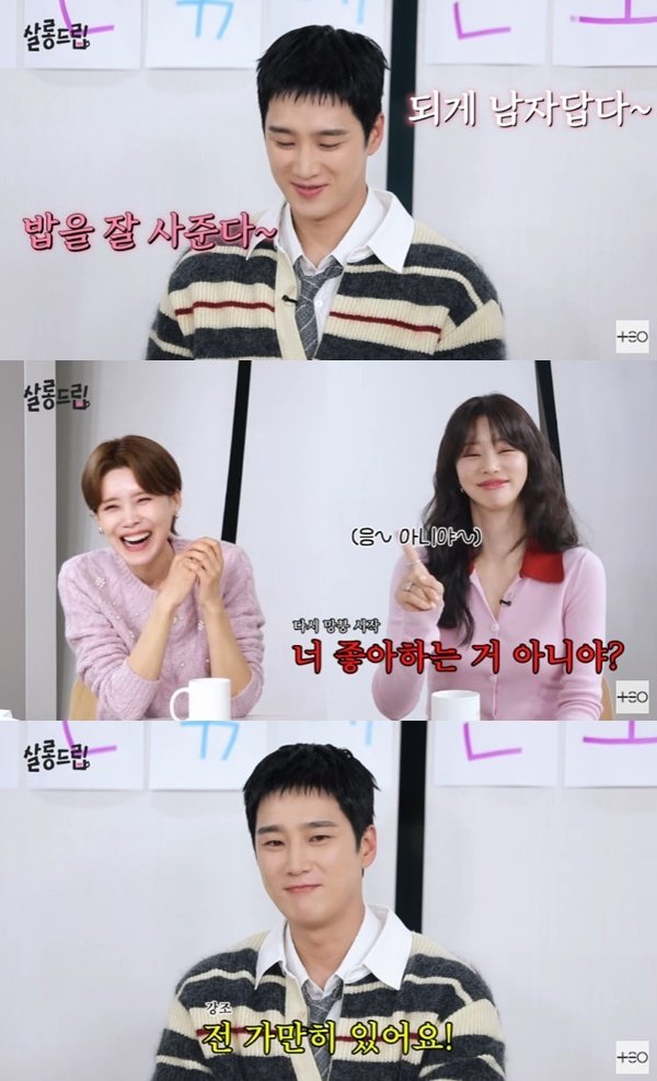 ‘살롱드립2’ 캡처