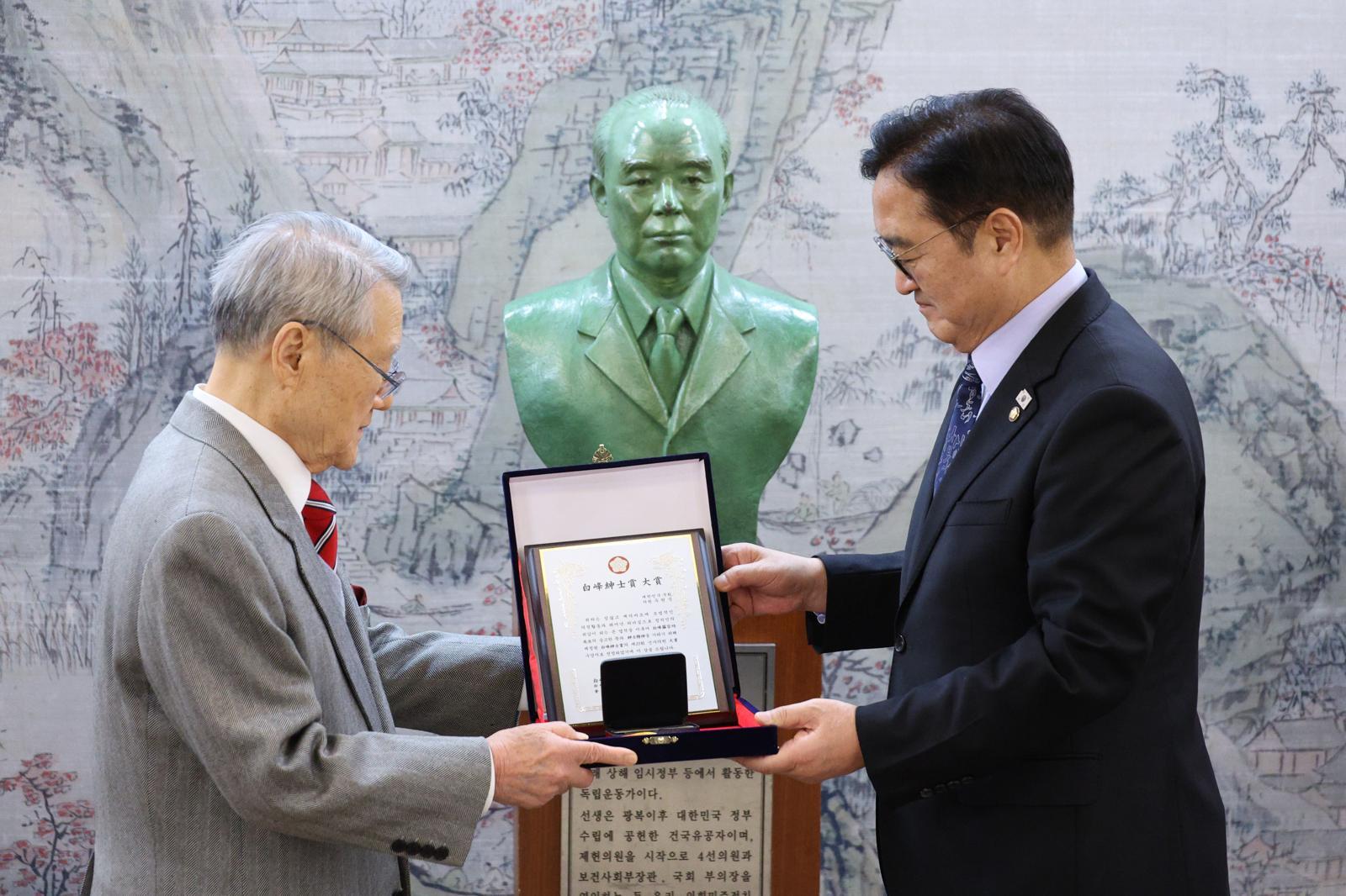 우 의장, 백봉신사상 대상 “주요 덕목은 정직, 의회민주주의, 언어 구사”