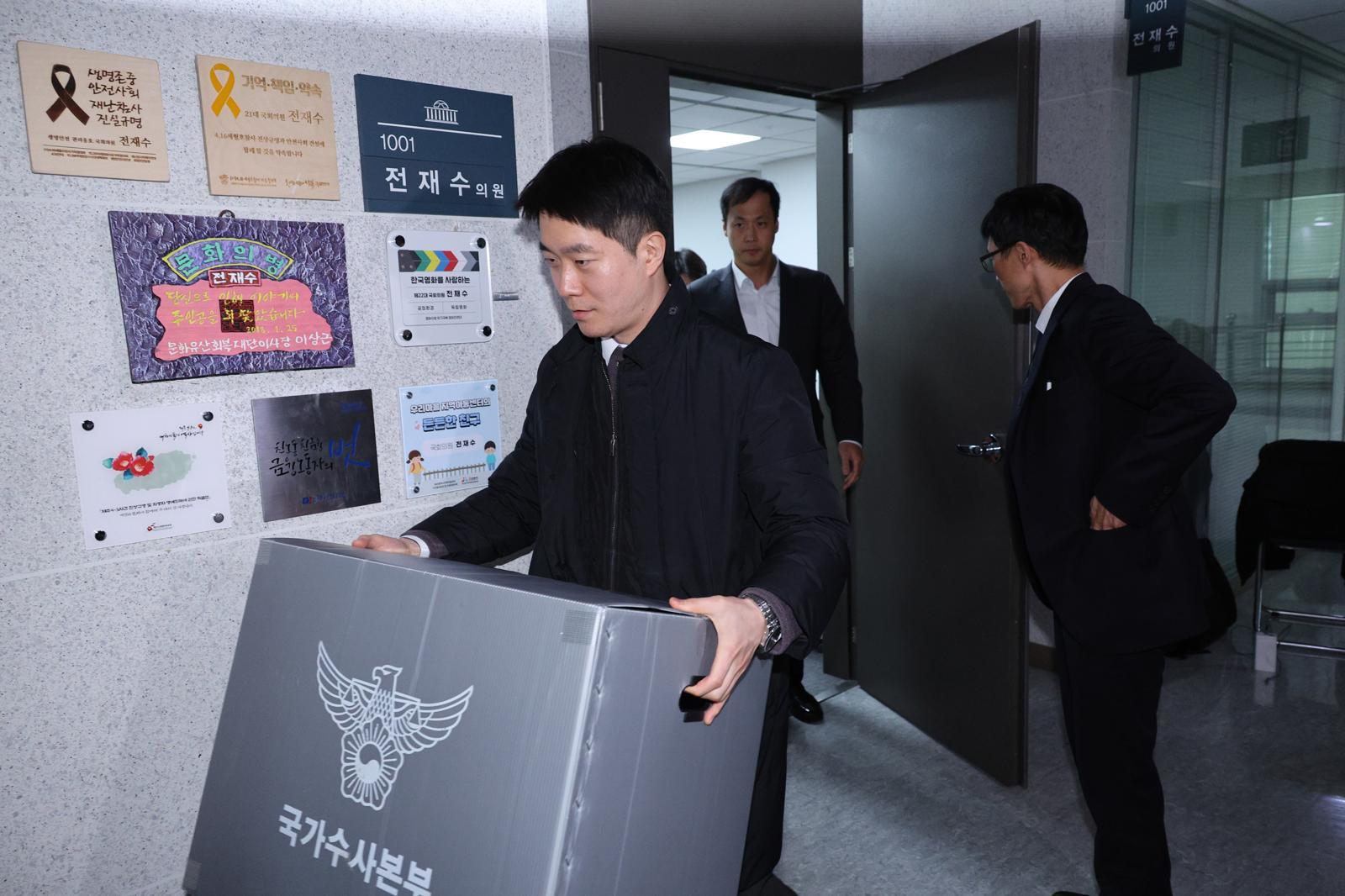 15일 서울 여의도 국회 의원회관에 마련된 전재수 더불어민주당 의원실에서 경찰 수사관들이 압수수색을 마친 후 의원실을 나서고 있다. 2025.12.15/뉴스1