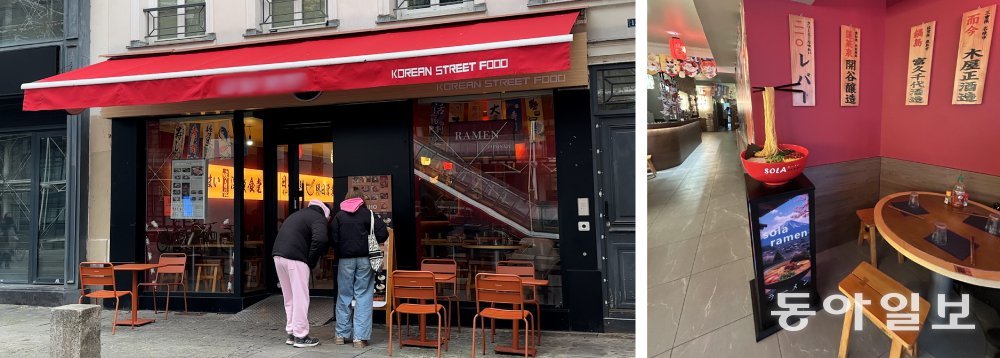 2일(현지 시간) 프랑스 파리 중심부의 한식당. 한국 길거리 음식을 판다는 점을 내세우고 있다(왼쪽 사진). 하지만 내부는 후지산 등 일본풍 인테리어가 가득하다(오른쪽 사진). 고추장 대신 동남아풍 소스를 뿌린 비빔밥이 나오는 등 정통 한식과는 거리가 먼 음식들을 팔고 있다. 파리=유근형 특파원 noel@donga.com