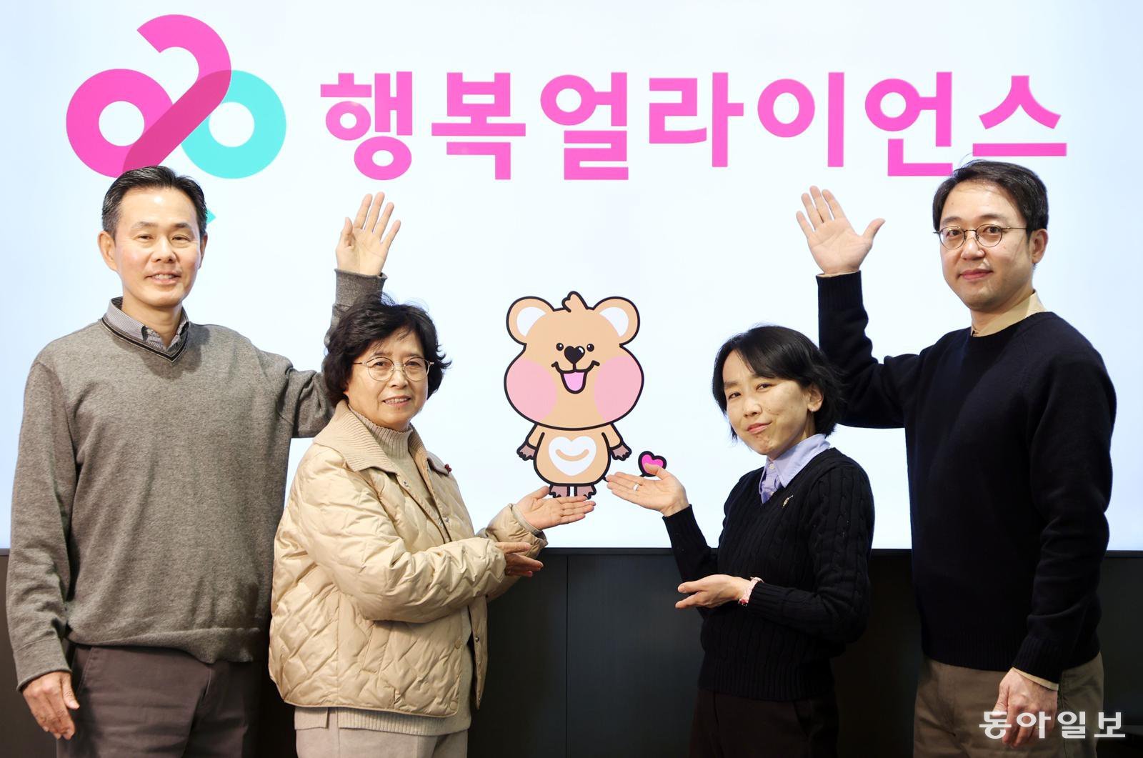 (왼쪽부터) 조민영 행복얼라이언스 사무국 본부장, 김연자 행복도시락 인천 동부점 센터장, 김효진 금천구청 아동청소년 팀장, 송민규 비타민엔젤스 팀장