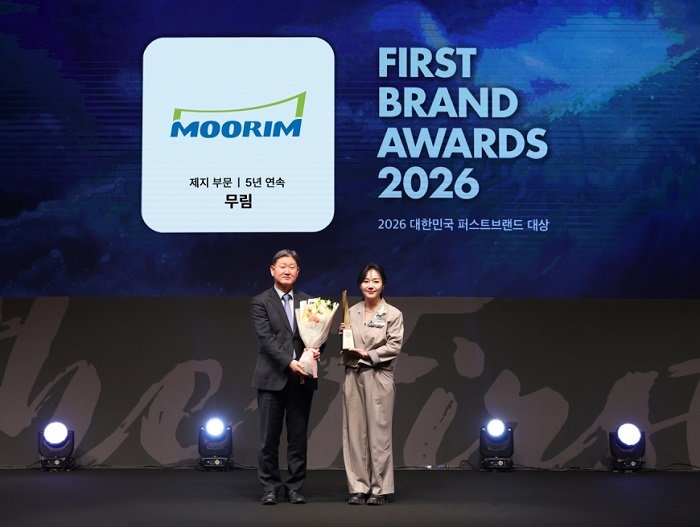 무림(대표 이도균)이 아시아 최대 규모의 브랜드 어워즈인 ‘2026 대한민국 퍼스트브랜드 대상’에서 제지 부문 만족도 5년 연속 1위를 차지했다. 사진제공=무림