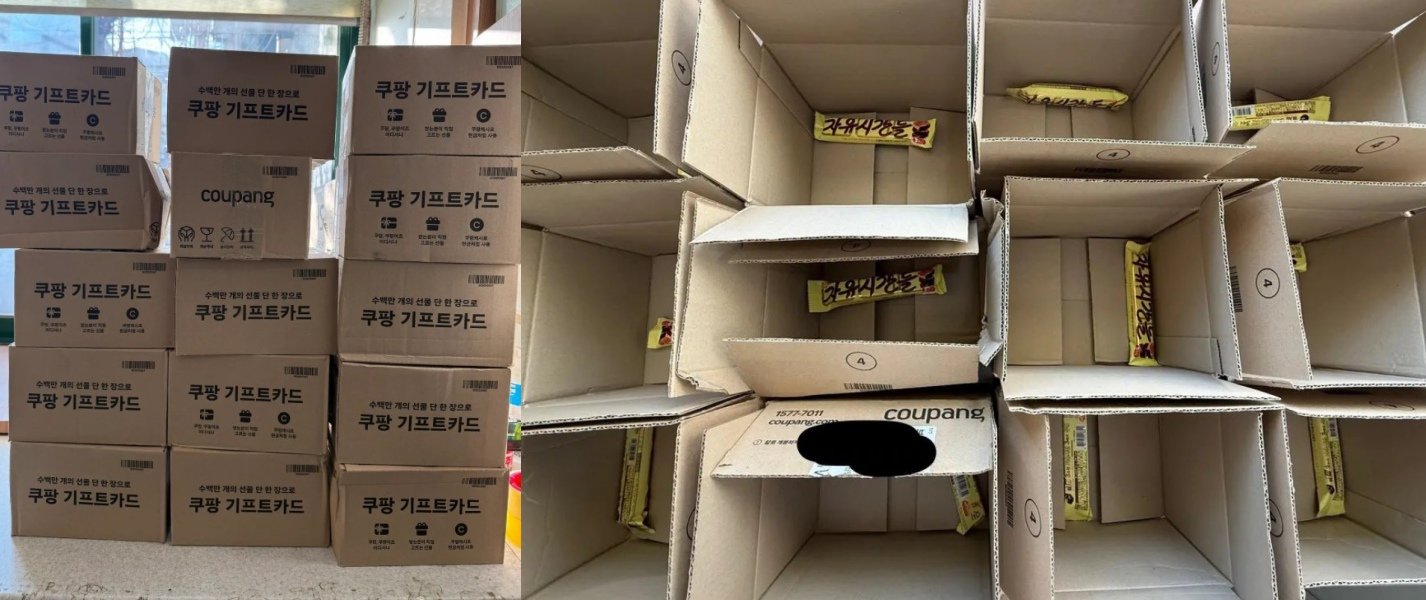 초콜릿 묶음 상품이 개별 박스로 배송된 사례. SNS 갈무리 @ceolmh3