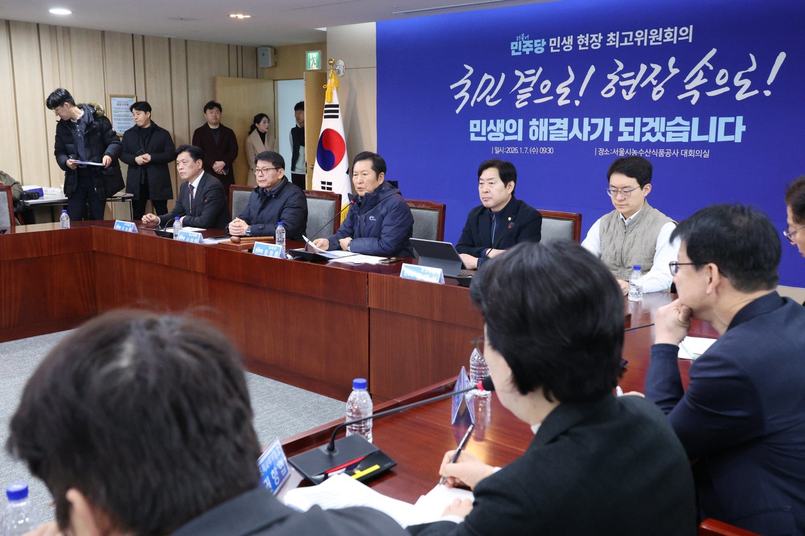 정청래 더불어민주당 대표가 7일 서울 송파구 서울시농수산식품공사에서 열린 서울 민생 현장 최고위원회의에서 발언하고 있다. 2026.1.7/뉴스1