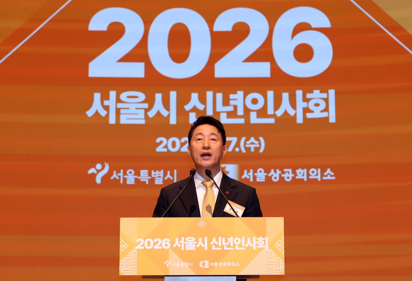오세훈 서울시장이 7일 오전 서울 중구 대한상공회의소에서 열린 2026 서울시 신년인사회에 참석해 신년사를 하고 있다. 2026.01.07.[서울=뉴시스]