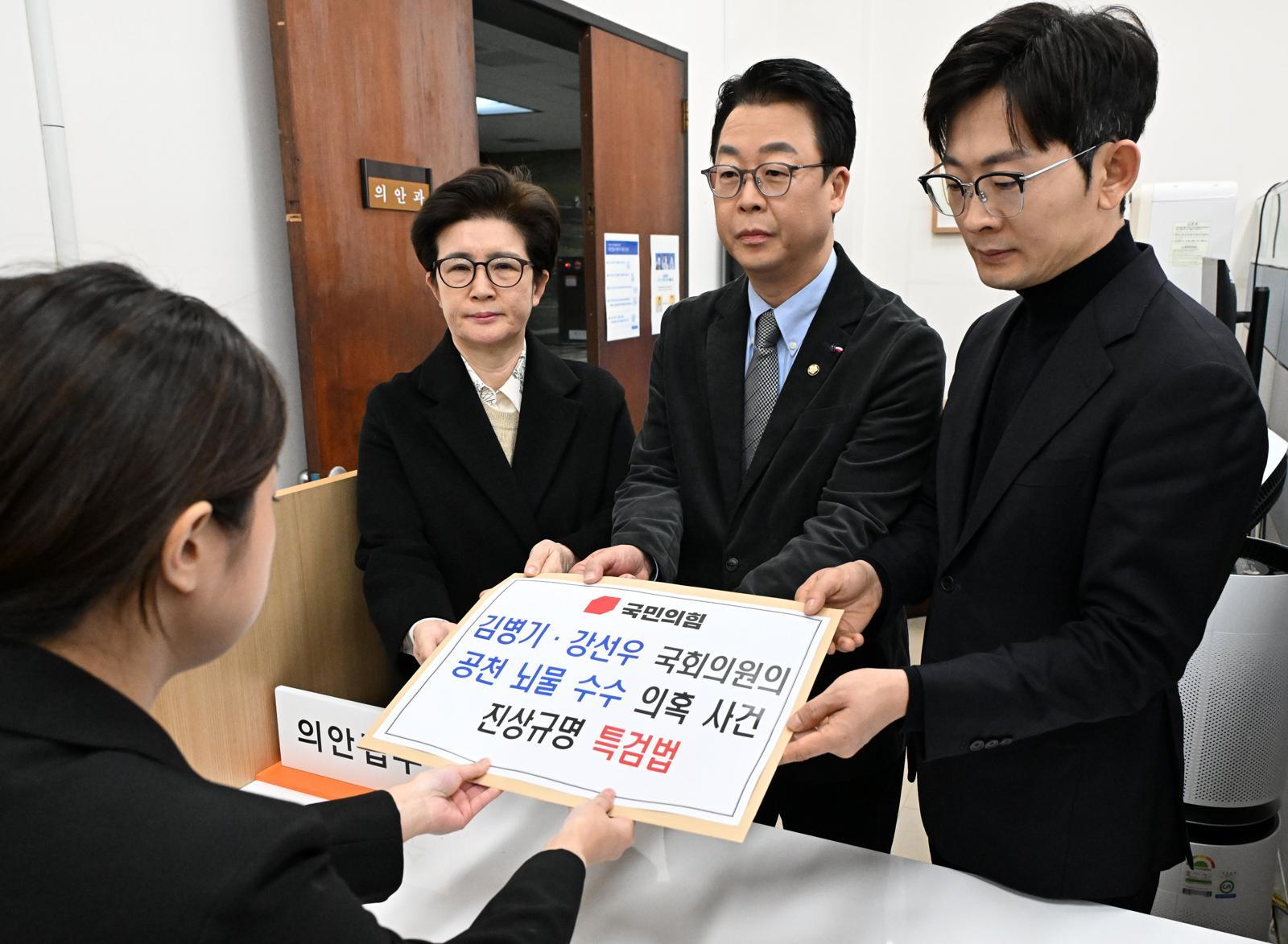 곽규택 국민의힘 원내수석대변인(가운데)과 강선영, 박충권 원내부대표가 7일 서울 여의도 국회 의안과에 ‘김병기·강선우 국회의원의 공천 뇌물 수수 의혹 사건 진상규명 특검법’을 제출하고 있다. 2026.1.7 뉴스1