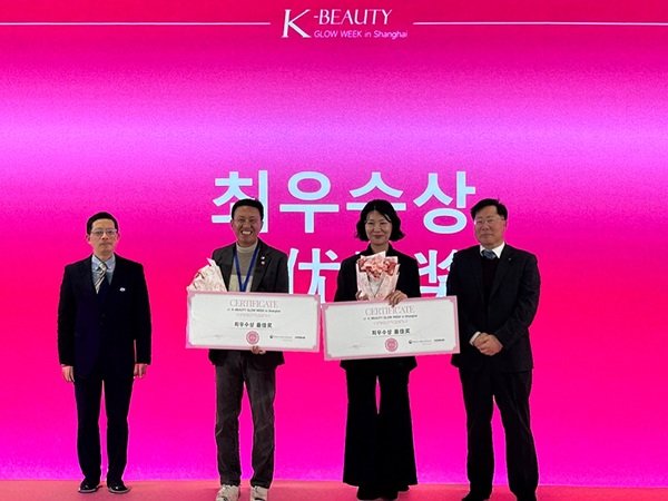 사진 제공=프롬더스킨