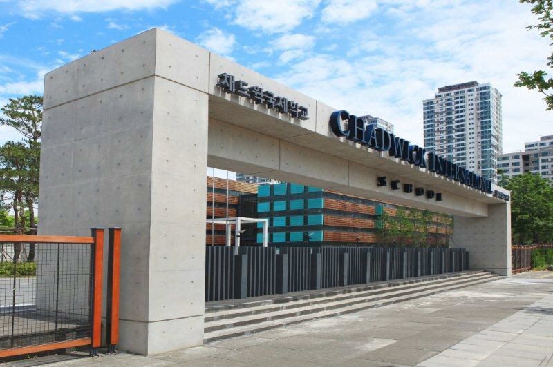 인천 송도국제도시의 국제학교 ‘채드윅 인터내셔널’.
