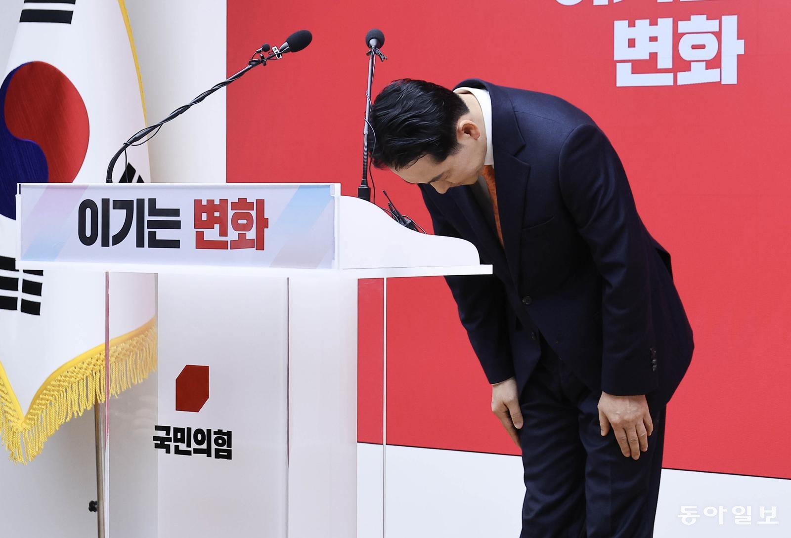 국민의힘 장동혁 대표가 7일 서울 여의도 중앙당사에서 기자회견을 열고 12·3 비상계엄에 대해 사과하고 있다. 장 대표는 “우리 국민께 큰 혼란과 불편을 드렸고 자유민주주의 헌정 질서를 지켜온 당원들께도 큰 상처가 됐다”고 했다. 박형기 기자 oneshot@donga.com