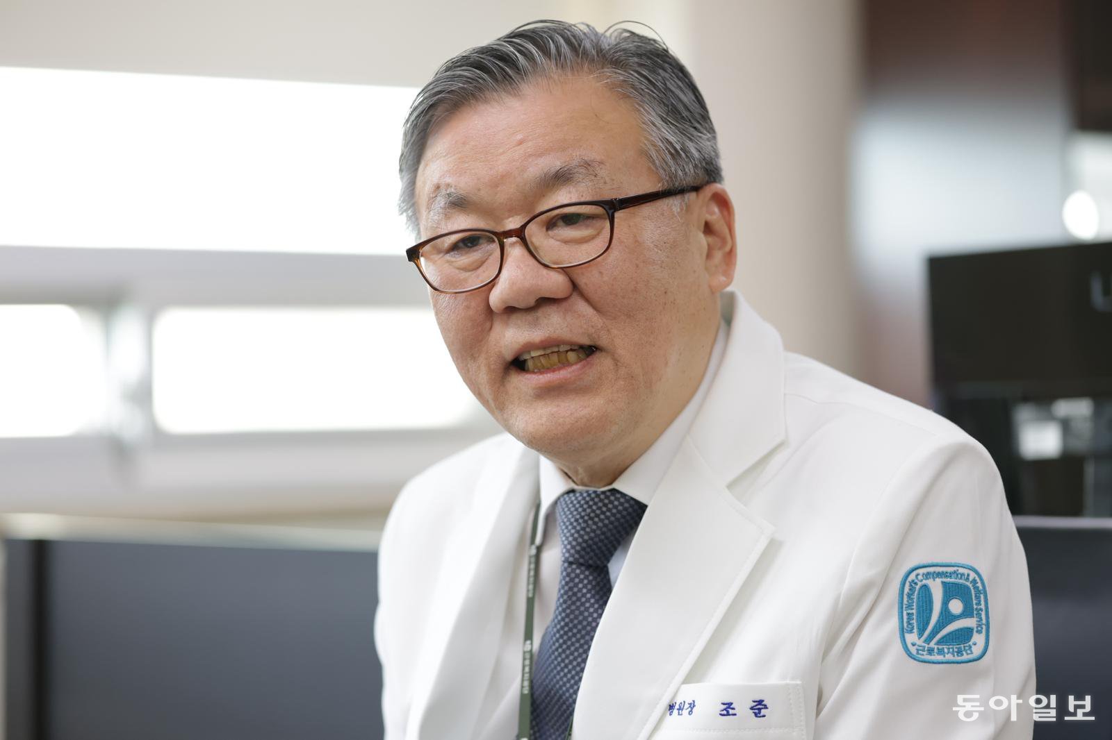 조준 근로복지공단 인천병원장. 인천=박형기 기자 oneshot@donga.com