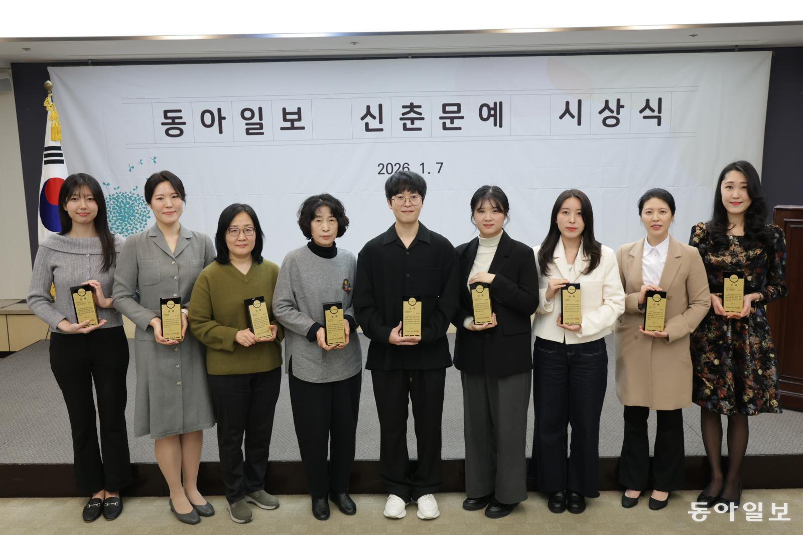 7일 서울 중구 한국프레스센터에서 열린 2026년 동아일보 신춘문예 시상식에서 당선자들이 상패를 들고 있다. 왼쪽부터 박지민, 최승연, 배은정, 김순호, 김근희, 박혜겸, 이형초, 곽경선, 최우정 씨. 박형기 기자 oneshot@donga.com