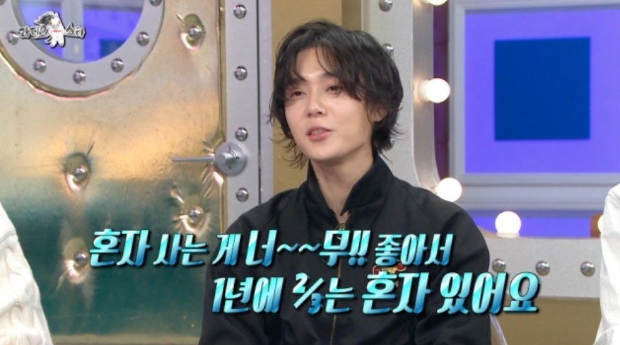 MBC ‘라디오스타’